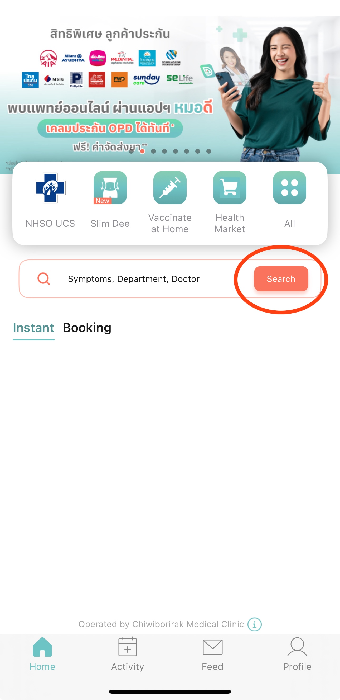 MORDEE app home screen with Search button highlighted