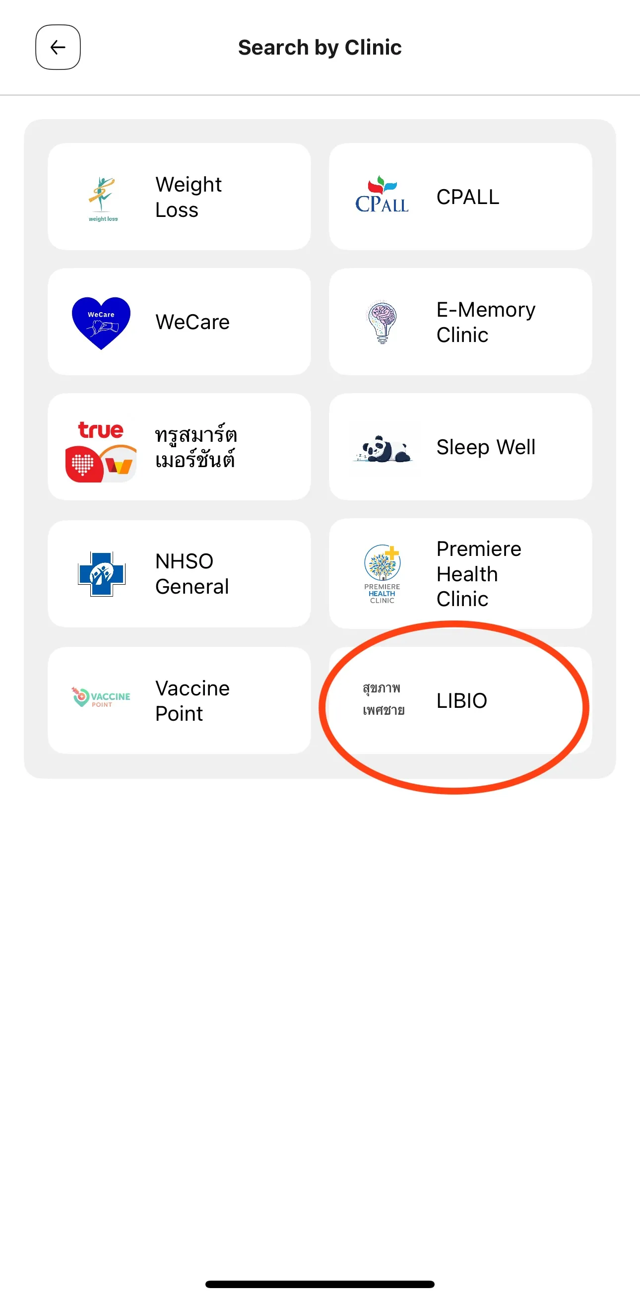 Clinic selection page with LIBIO clinic highlighted