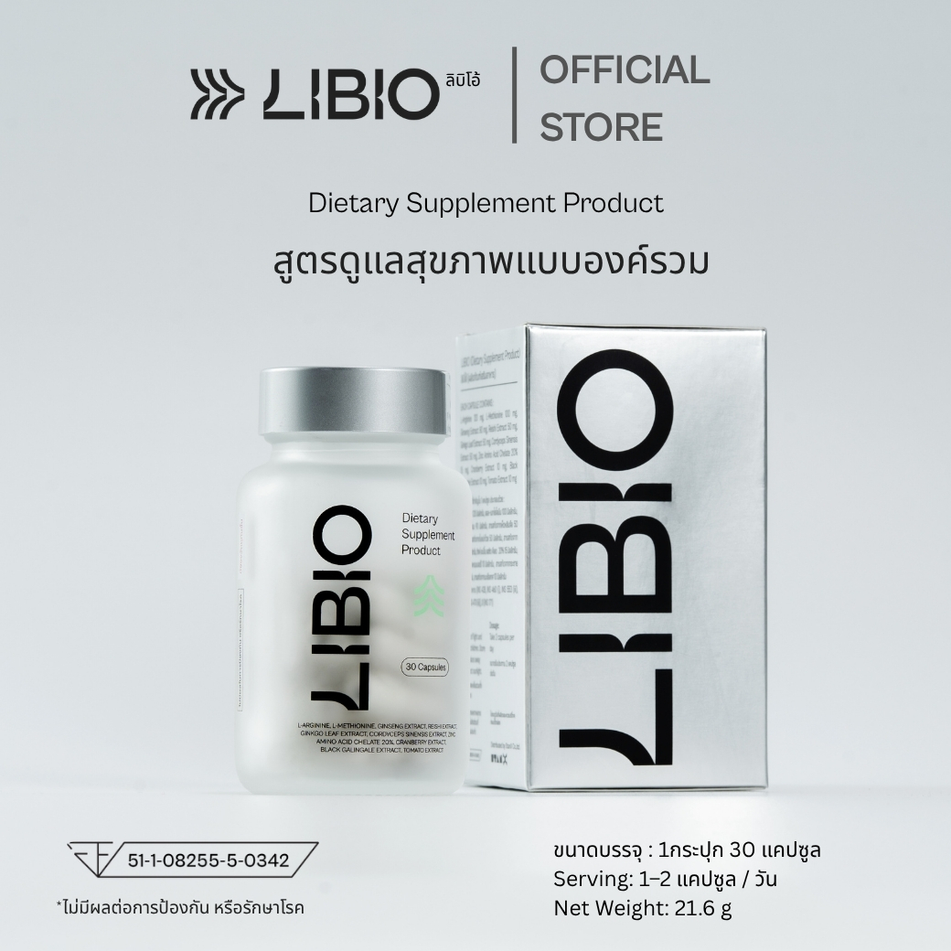 LIBIO bottle with fresh ingredients basket